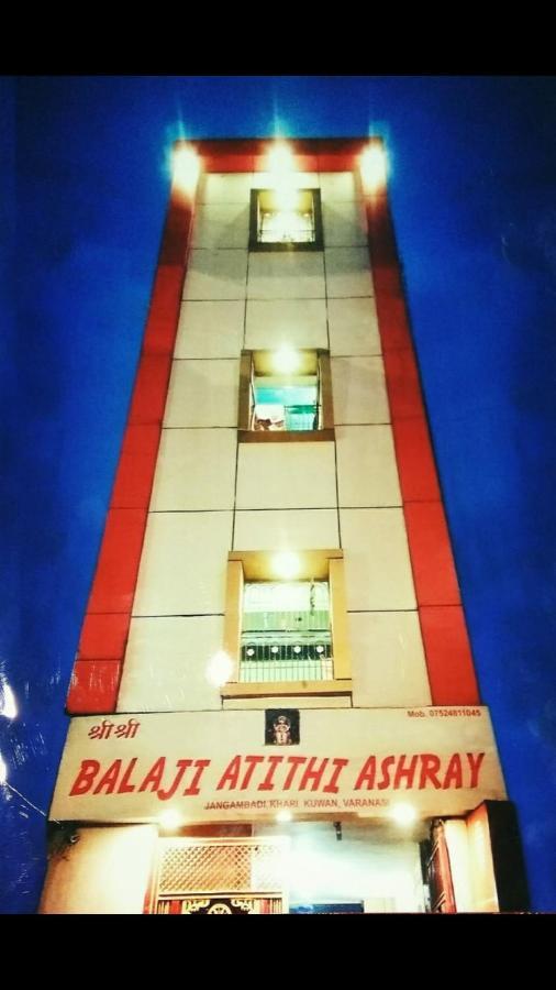 Balaji Atithi Ashray Guest house